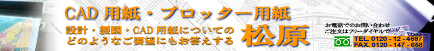 �v���b�^�[�p���@�}�C���[�t�B�����̔��̐�古�Ё@��������