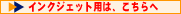 >>�C���N�W�F�b�g�p�͂�����