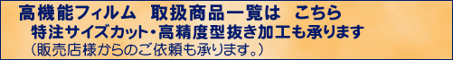 ���@�\�t�B�����E�^�������H�̃y�[�W�ւ̃����N