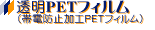 �ѓd�h�~���H�t�����y�b�g�t�B����