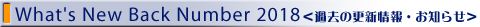 What's New Back Number